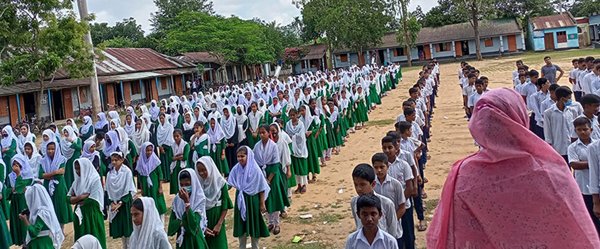 ইউনিফর্ম